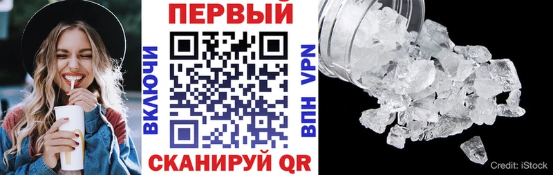Амфетамин Розовый Усть-Джегута
