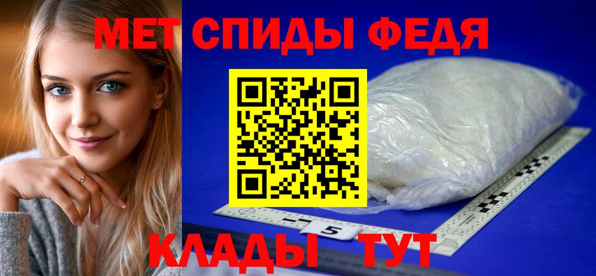 Amphetamine  АМФЕТАМИН  Вход с VPN  АМФЕТАМИН 98%  Усть-Джегута 