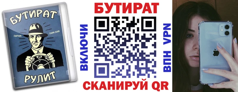 mega как войти  Усть-Джегута  БУТИРАТ жидкий экстази  дарнет шоп 