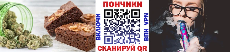 Cannafood марихуана  Усть-Джегута 