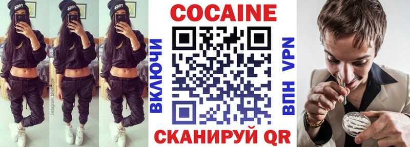 COCAIN Колумбийский  Усть-Джегута 