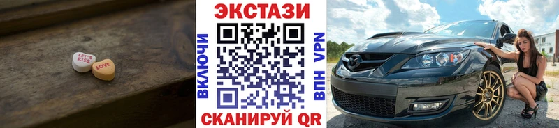 ОМГ ОМГ вход Усть-Джегута ЭКСТАЗИ ешки