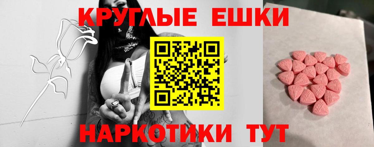 Усть-Джегута  Экстази  Вход с VPN  Экстази бентли 