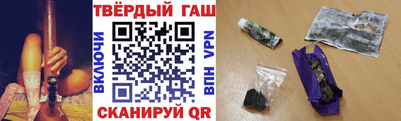 ГАШ AMNESIA HAZE  ОМГ ОМГ зеркало  Усть-Джегута 