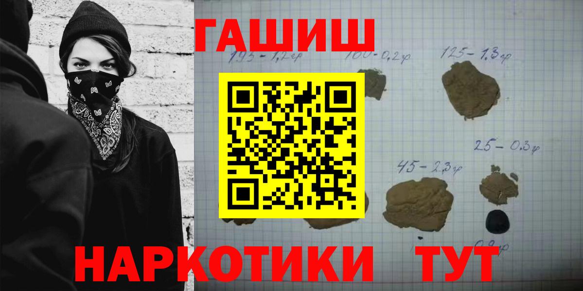 Гашиш Изолятор Усть-Джегута