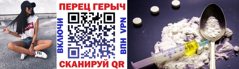 Героин герыч  Усть-Джегута 
