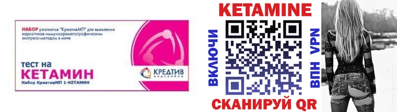 OMG ССЫЛКА  Усть-Джегута  КЕТАМИН ketamine 