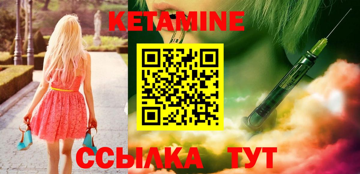 Усть-Джегута  КЕТАМИН VHQ  OMG маркетплейс  Вход с VPN 
