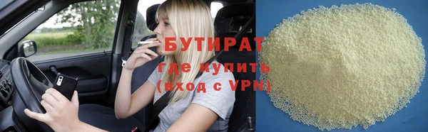наркотики Аркадак