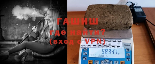 гашишное масло Медвежьегорск