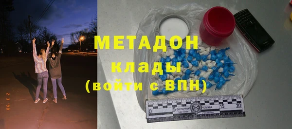 гидра Армянск