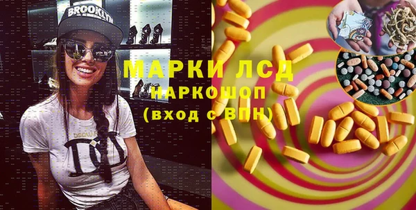 гидра Армянск