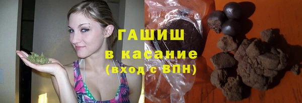 наркотики Аркадак