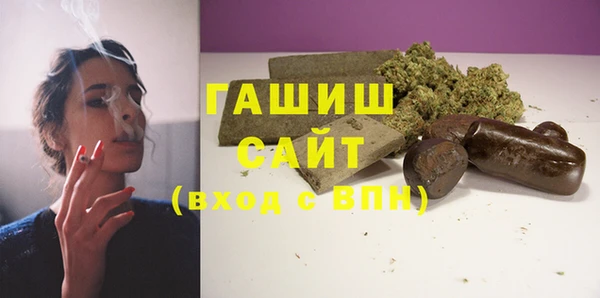 гидра Армянск