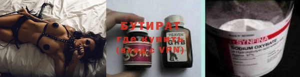 гидра Армянск