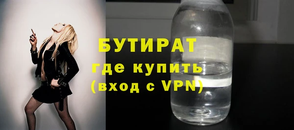 наркотики Аркадак