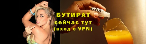 гидра Армянск