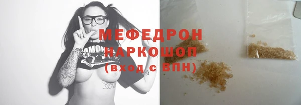 наркотики Аркадак