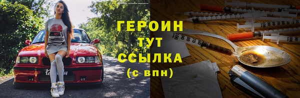 гидра Армянск