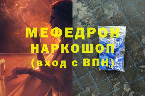 гидра Армянск