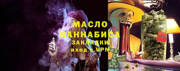 наркотики Аркадак