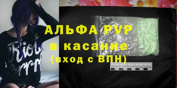 гидра Армянск