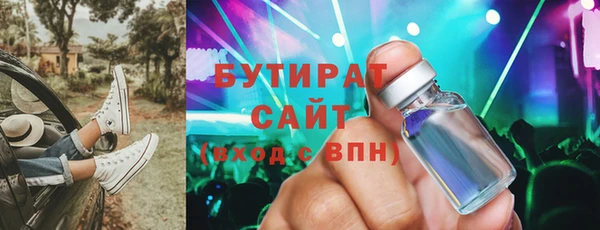 кокс Арсеньев