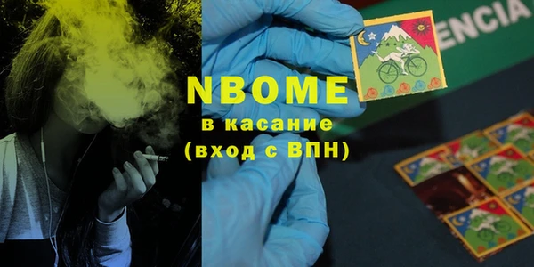 гидра Армянск