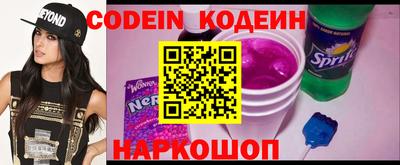 мяу мяу кристалл Новодвинск