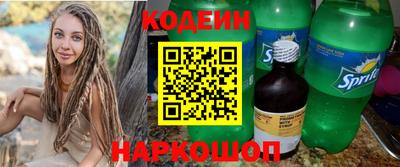 меф Новозыбков