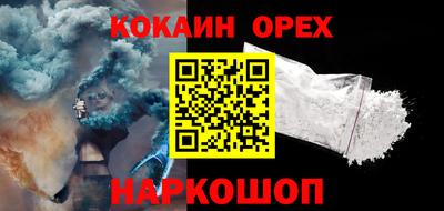 мяу мяу кристалл Новодвинск