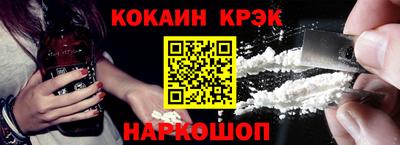 шишки Новокубанск