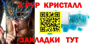 шишки Новокубанск