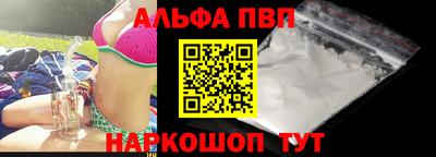 шишки Новокубанск