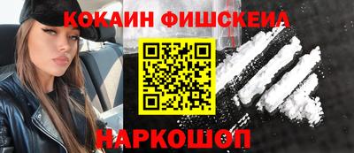 меф Новозыбков