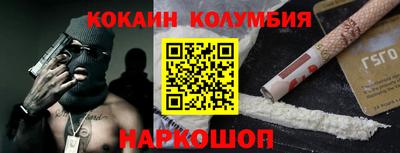 шишки Новокубанск