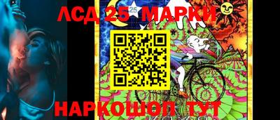 меф Новозыбков
