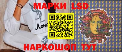 шишки Новокубанск