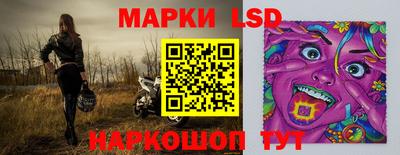 меф Новозыбков