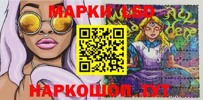 меф Новозыбков