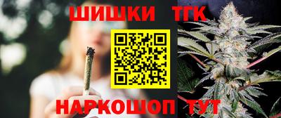 мяу мяу кристалл Новодвинск