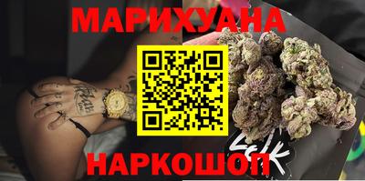 мяу мяу кристалл Новодвинск