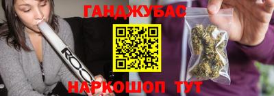шишки Новокубанск