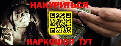 мяу мяу кристалл Новодвинск