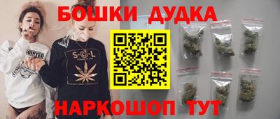 меф Новозыбков