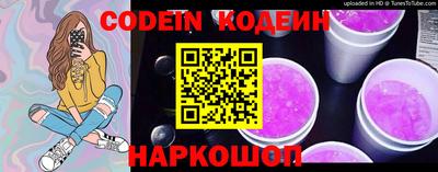 меф Новозыбков
