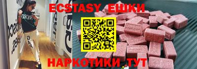 шишки Новокубанск
