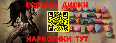 шишки Новокубанск