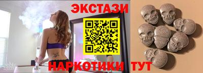 мяу мяу кристалл Новодвинск