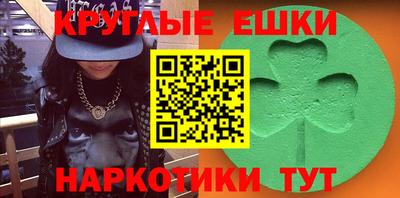 шишки Новокубанск
